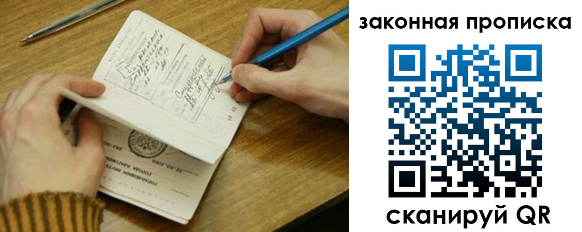 временная регистрация в Губкинском